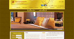 Desktop Screenshot of aiqun-hotel.com